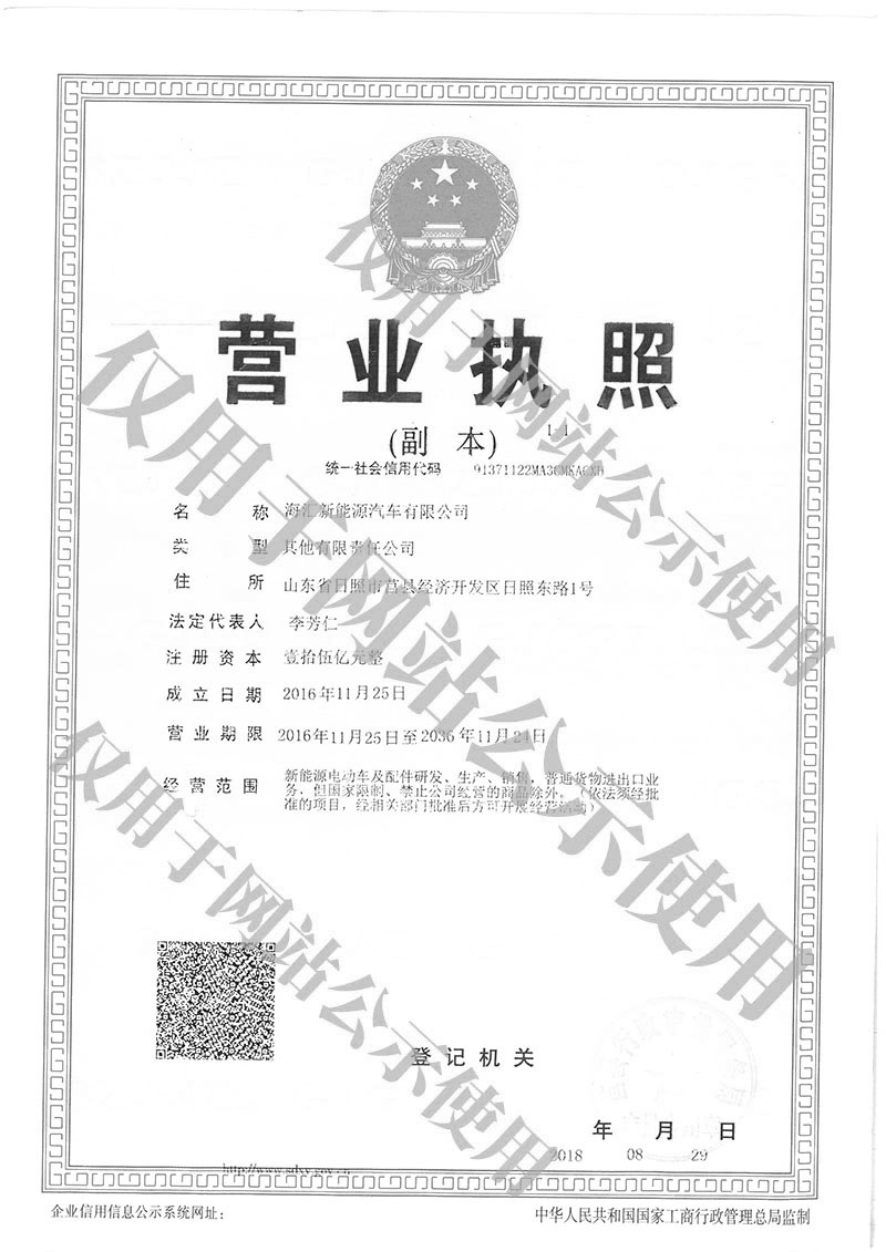 ��˾�I(y��ng)�I(y��)��(zh��)��